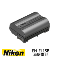 Nikon EN-EL15B 原廠電池 裸裝 平行輸入