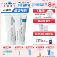 理膚寶水 B5+全面修復霜(升級版) 100ml 2入 特談優惠組