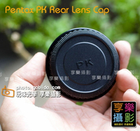 【199超取免運】[享樂攝影] Pentax 用 PK 接環 副廠鏡頭後蓋 鏡頭蓋【APP下單4%點數回饋!!】