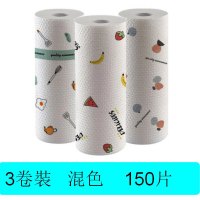 【3卷裝】一次性抹布 萬用廚房紙【混色】 