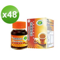 【台糖生技】即期良品--活力養生飲 多醣體飲品x48瓶