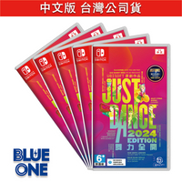 Switch 舞力全開 2024 中文版 JustDance2024 BlueOne 電玩 遊戲片 2月過年前預購