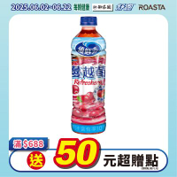 優鮮沛 蔓越莓綜合果汁(500mlx24入)