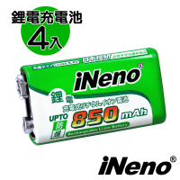 【iNeno】9V/850mAh 高效防爆 角形鋰電充電電池 4入(儲能 循環發電 充電電池 戶外露營 電池 存電 方形 角形 不斷電)
