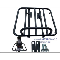 ตะเเกรงสไลด์มีกันตก 40*40 ใส่จับหลังเดิม 439 บาท 【sales】
