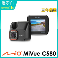 Mio MiVue C580 高速星光級 安全預警六合一 GPS行車記錄器(送高速記憶卡+拭鏡布+護耳套)