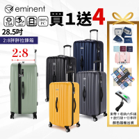 【eminent 萬國通路】KF21S 28.5吋 行李箱旅行箱運動箱 2:8胖胖箱(輕量、耐衝擊、TSA海關鎖)