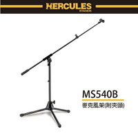 【非凡樂器】HERCULES / MS540B/麥克風架附夾頭/公司貨保固