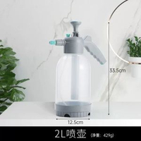 澆花噴霧瓶灑水壺壓力噴水壺噴霧器澆水氣壓式消毒噴壺園藝洗車
