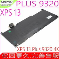 DELL MN79H NXRKW 電池 適用 戴爾 XPS 13 Plus 9320, XPS 13 Plus 9320 4K