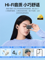漫步者藍牙耳機新款2024無線降噪入耳式X3AIR適用華為小米蘋果XS3-樂購