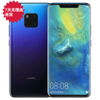 【二手95新】華為(HUAWEI) mate20pro 極光色 6+128全網通