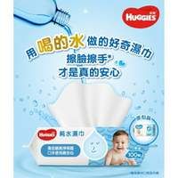 好奇純水嬰兒濕巾一般型100抽2包