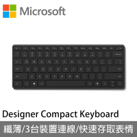 微軟設計師精簡鍵盤-霧光黑