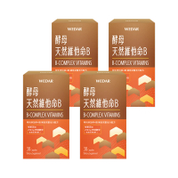 【Wedar 薇達】酵母天然維他命B 4盒組(30顆/盒.天然B群.啤酒酵母萃取.無異味)