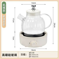 玻璃煮茶器養生壺辦公室花茶壺煲湯鑊養生鑊套裝養生壺預約功能