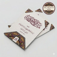 KITAB MATAN JURUMIYYAH MATAN JURIMIYAH MATAN JURIMIAH KITAB NAHWU PEMULA MATAN AL AJRUMIYYAH KITAB M