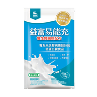 益富 易能充-慢性腎臟病配方45g(包)