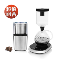 PRINCESS荷蘭公主 電動虹吸式咖啡壺+不鏽鋼咖啡磨豆機 246005+221041 超值組