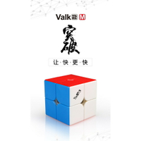 【小小店舖】Valk2M 奇藝 二階 速解 valk2 M 魔術方塊 2階 魔方 valk 磁鐵 磁力 比賽型