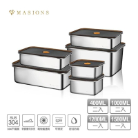 MASIONS 美心 DELUXE頂級304可微波不鏽鋼保鮮盒6件組1.58L+1.28L+1Lx2+0.4Lx2