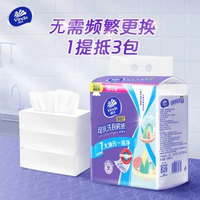 維達廚房紙掛裝可水洗 XL碼2層180抽3包 廚房抹手紙- 圖片色 均碼