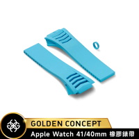 【Golden Concept】Apple Watch 40/41mm 橡膠錶帶 WS-RS41 天藍色