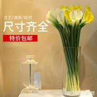 花瓶 特大號透明玻璃擺件客廳干花水培插花北歐圓柱直筒高款富貴竹花瓶 限時88折