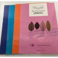 【學興書局】Vivaldi 維瓦第 小提琴協奏曲 四季 (春) (夏) (秋) (冬) 附鋼琴伴奏 韋瓦第