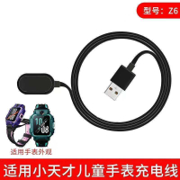 Little genius Z6 Peak Edition Charging Cable Z6 Childrens Smartwatch Magnetic Charging Cable