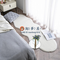 60×180cm 可機洗素色北歐地毯墊輕奢仿兔毛臥室床邊地毯飄窗墊淘夢屋