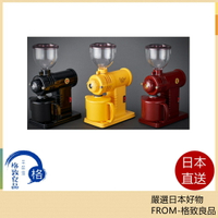 【日本直送！快速發貨！】富士珈機 FUJI ROYAL 咖啡磨豆機 R-220 小富士 咖啡豆