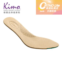 【Kimo 德國品牌健康鞋】OrthoLite高服貼真皮抗菌鞋墊(P0051)
