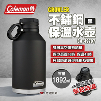 【Coleman】1.89L GROWLER不鏽鋼保溫水壺/黑 CM-49797 水壺 水杯 隨身杯 露營 悠遊戶外