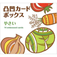 日本製 KOKUYO 國譽 凹凸塗鴉卡-蔬菜 14入/盒 著色片 可重複使用【南風百貨】