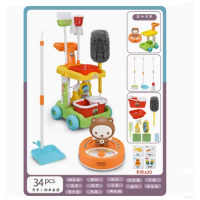 兒童掃地玩具(升級款【手推車潔具】+掃地機) 