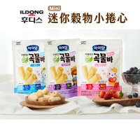 【韓國  ILDONG FOODIS 日東】迷你穀物小捲心(藍莓、牛奶、草莓  / 三入組)