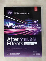 【書寶二手書T5／電腦_JKT】After Effects全面攻佔 : 影片動畫製作剪輯超密技精粹_李燕秋, 陳啟維作
