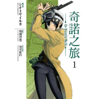 【momoBOOK】奇諾之旅 the Beautiful World 1(電子漫畫)