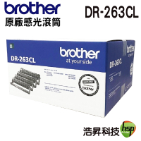 BROTHER DR-263CL 原廠感光滾筒 適用 L3270CDW L3551CDW L3750CDW L3770CDW