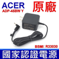 Acer SW5-171 45W 變壓器 - 筆記型電腦平板二合一充電器