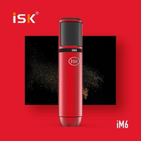 ISK IM6電容麥克風全民K歌專用話筒自帶聲卡手機麥克風主播直播專用麥克風聲卡設備網路K歌麥套裝設備 錄音聲卡話筒 咪