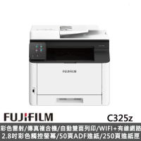 FUJIFILM 富士軟片 Apeos C325z 彩色雷射雙面無線S-LED傳真掃描複合印表機(WIFI/高速/防水/多功雷射)
