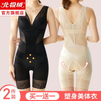 產后塑身衣女收腹束腰塑形美體薄款顯瘦提臀收腰收肚子束身連體衣