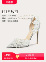 Lily Wei銀色水晶高跟鞋2024花朵婚鞋細跟包頭珍珠鏈大碼涼鞋女夏