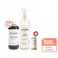 【Fer a Cheval 法拉夏】黑皂液500ml/除垢清潔噴霧/多用途清潔噴霧任選2入(除水垢皂垢/除霉)