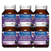 แฮร์ริส บิลเบอร์รี 3240 บรรจุ 30 เม็ด 6 กระปุก สำหรับบำรุงสุขภาพตา  Pack 6 สุดคุ้ม  HARRIS BILBERRY 