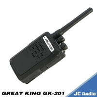 GREAT KING GK-201 業務型無線電對講機 (單支入)