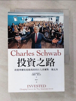 【書寶二手書T6／傳記_GM1】投資之路：改變華爾街遊戲規則的巨人查爾斯‧施瓦布_查爾斯‧施瓦布,  陳冠吟