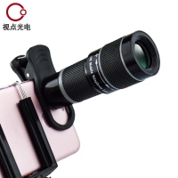 手機鏡頭20倍新品外置高清拍照攝影可調節焦智能長焦望遠鏡頭